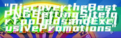 "Discover the Best PNG Betting Site for Top Odds and Exclusive Promotions"