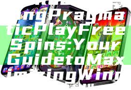 "Unlock Exciting Pragmatic Play Free Spins: Your Guide to Maximizing Winnings!"